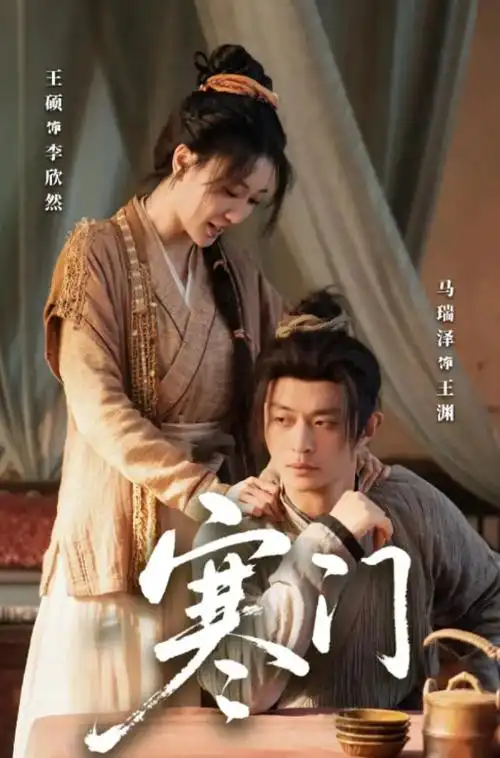 长夜将明剧本修改幕后配图
